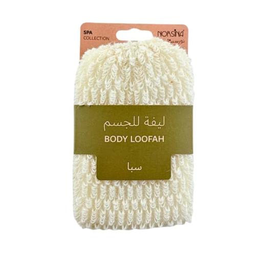 نورسينا ليفة الجسم سبا