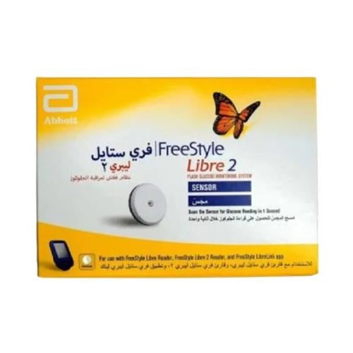 فري ستايل ليبري 2 - مجس