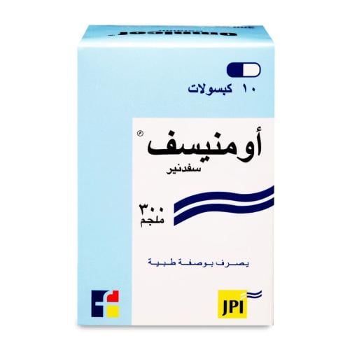 اومنيسف 300 مجم 10 كبسوله