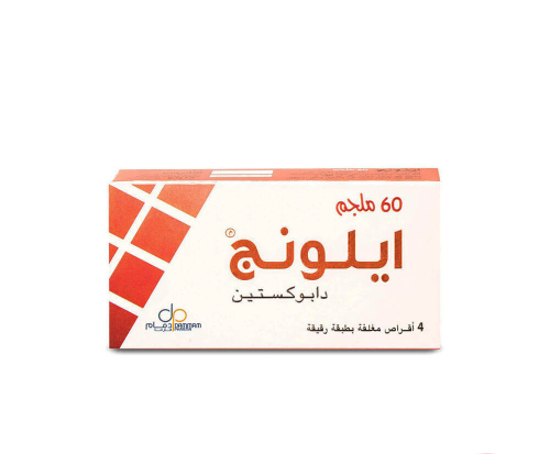 ايلونج 60 مجم -4 اقراص