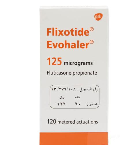 فليكسوتايد 125 مكجم ايفوهيلر-120 بخه