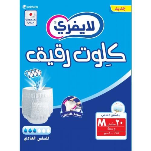 ليفري حفاضات لكبار السن كِلوت رقيق عالي الامتصاص م...