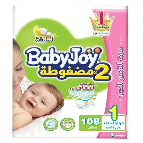بيبي جوي حفائض بشرة صحية مضغوطة رقم 1 -108 حفاضة