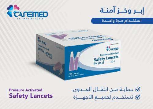 كارميد ابر وخز معقمة 30 جم -100 قطعة