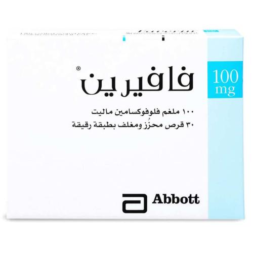 فافيرين 100مج | 30قرص
