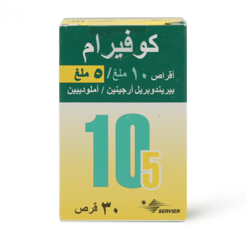 كوفيرام 5/10 مجم 30 قرص