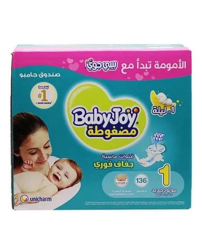 بيبي جوي مجموعة حفائض مضغوطة، مقاس 1 حديثي الولادة...