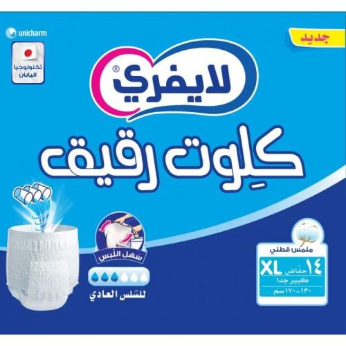 ليفري حفاضات لكبار السن كِلوت رقيق عالي الامتصاص م...