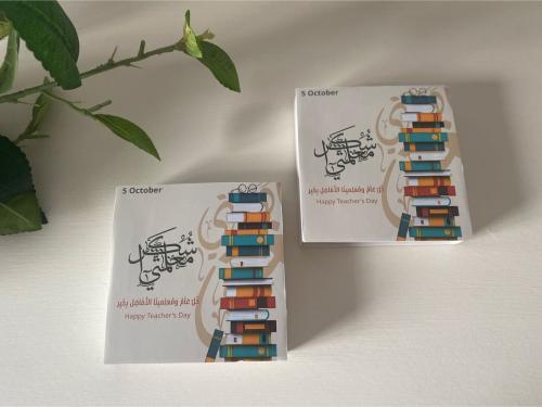 مباخر الكترونيه ليوم المعلم