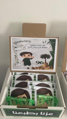 بوكس فارغ