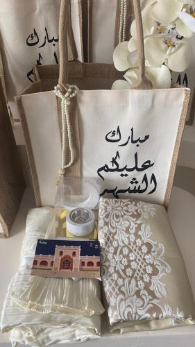 شنطة الروحانية ( لون سكري)