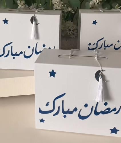 بوكس رمضان الأنيق (لون اخضر)