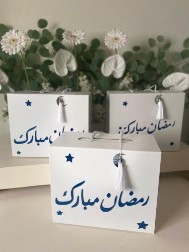 بوكس رمضان الأنيق لون رمادي
