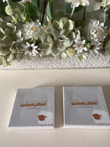 مباخر الكترونيه لعيد الاضحى