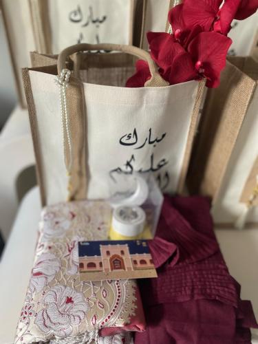 شنطة الروحانية ( لون أحمر غامق)