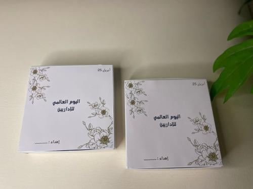 مباخر الكترونية لليوم العالمي للأدارين