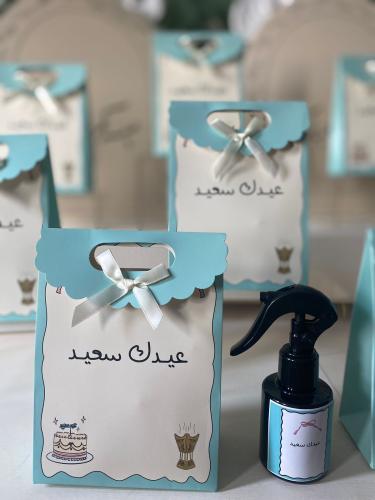 مرش عيدك سعيد