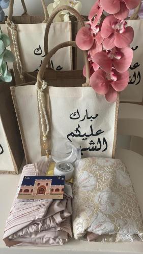 شنطة الروحانية ( غبار الورد)