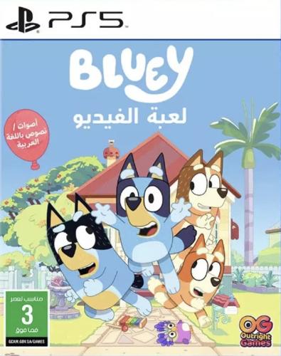 Bluey لعبة الفيديو (جديد)