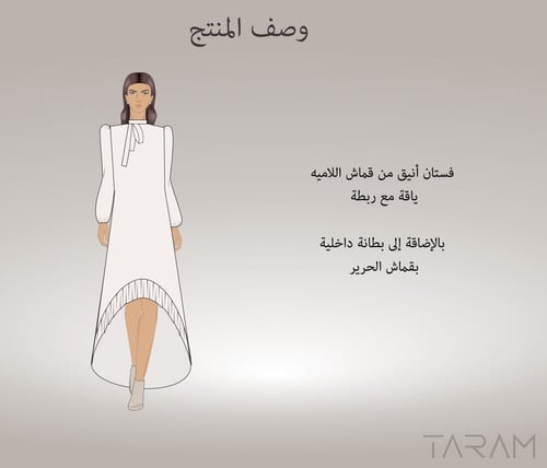 فستان اورجنزا - سماوي