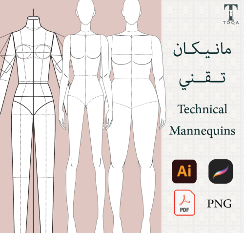 مانيكان تقني - Flat Mannequins