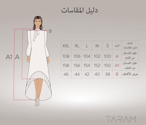 فستان اورجنزا - أبيض