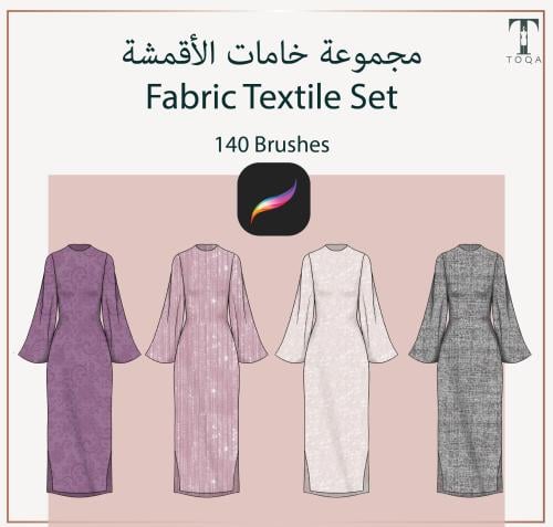 مجموعة خامات الأقمشة 140 فرشة