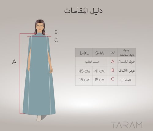 فستان - تركواز