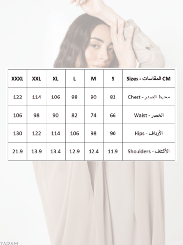 جلابية الدرعية مع وشاح - بيج