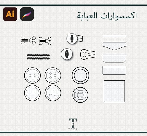 حزمة رسم وتصميم العبايات