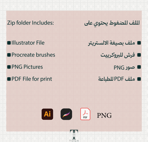 مانيكان تقني - Flat Mannequins