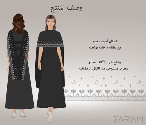 فستان مع وشاح - أسود