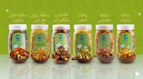 بكج الطيبين