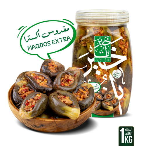 مقدوس اكسترا حشوة اضافية