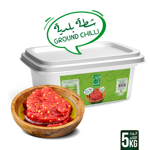 شطة بلدي