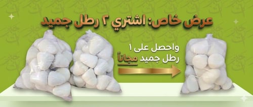 عرض الجيمد