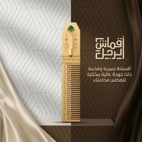 قولد