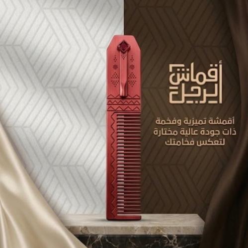 عنابي