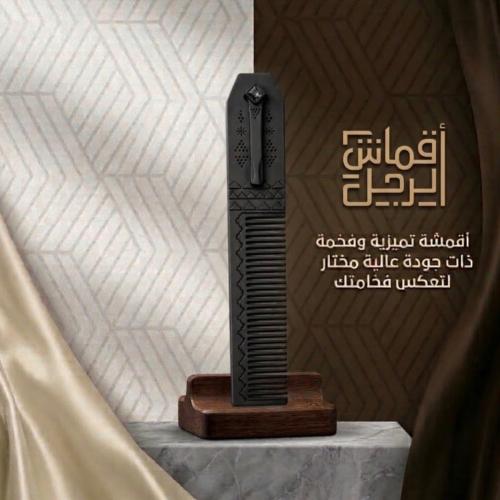 بلاك