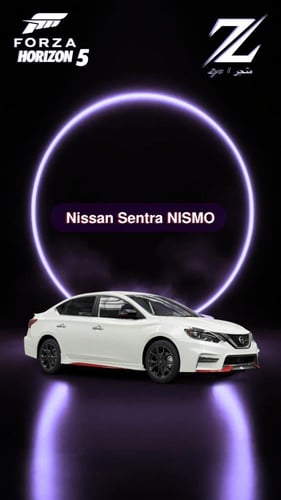 بكج ثلاثي التوازن