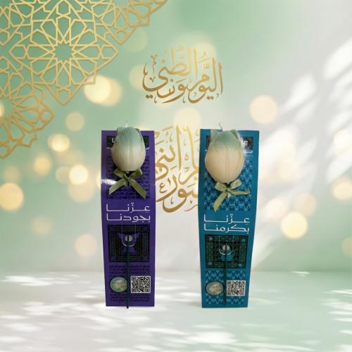 National Day distributions - Saudi Bloom