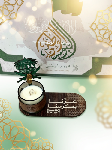 National Day distributions - the luxury of oud