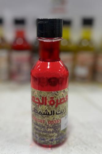 Al-Shamtri natural oil (pressed)