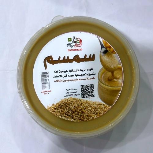 Al-Mudayef tahini sesame