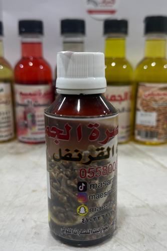 Natural clove oil (pressed)