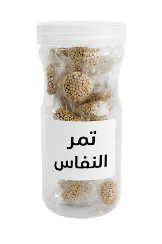 تمر النفاس -50 حبه