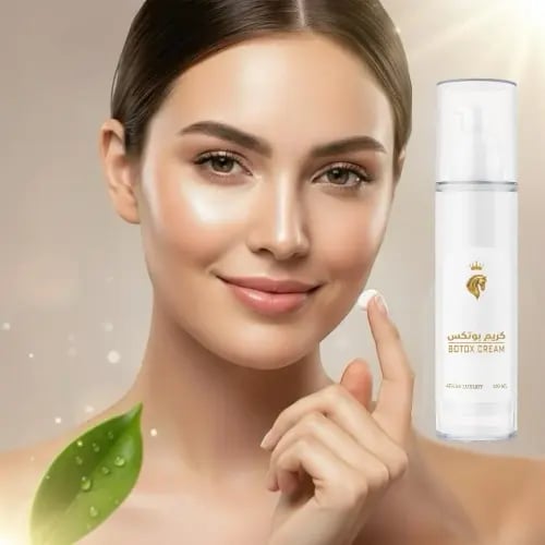 كريم البوتكس ١٠٠ مل