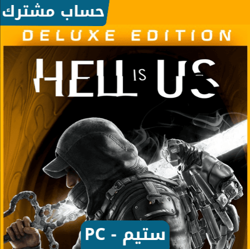 HELL IS US - Deluxe Edition