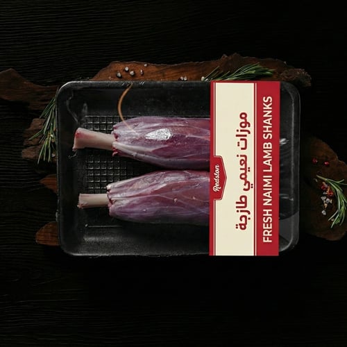 موزات غنم نعيمي بلدي طازجة