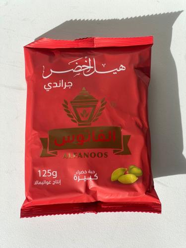 هيل الفانوس 125غ